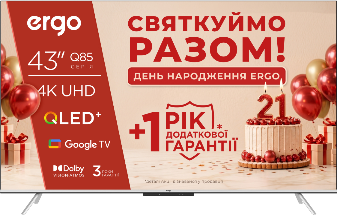 Телевизор Ergo 43JUQ85